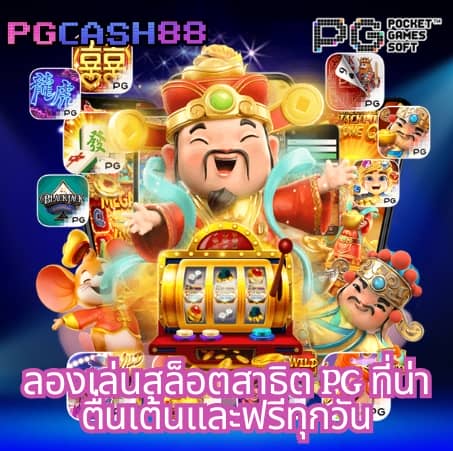 เข้าเล่น lotto
